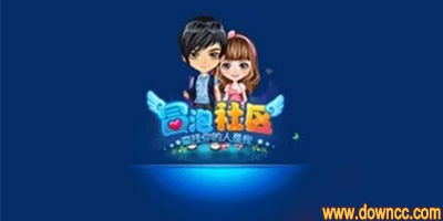冒泡社區(qū)