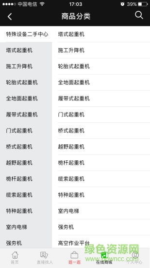 修先鋒手機(jī)版 v4.7 安卓版 0