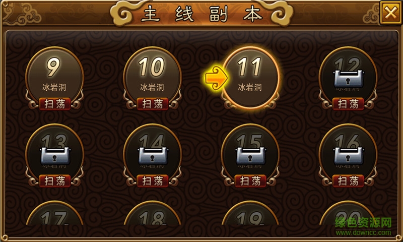 仙戰(zhàn)奇緣手游 v1.0 安卓版 1