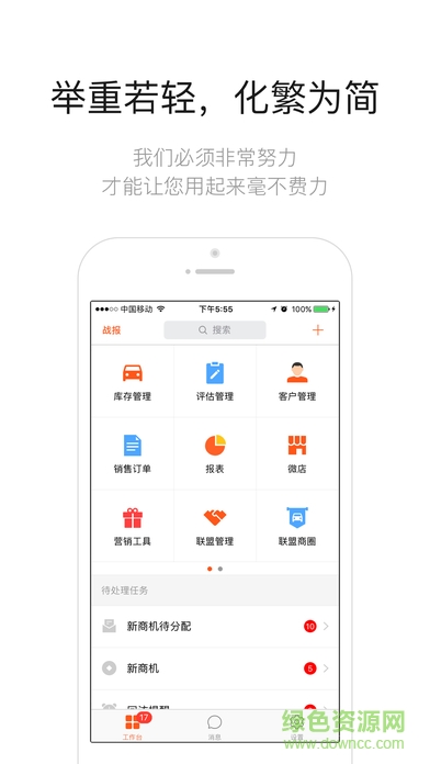 大風(fēng)車二手車app v6.0.5 安卓版 1