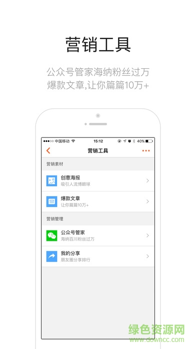 大風(fēng)車二手車app v6.0.5 安卓版 3