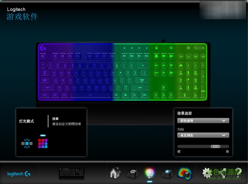 羅技g213鍵盤驅(qū)動 v8.88.30 官方最新版 2