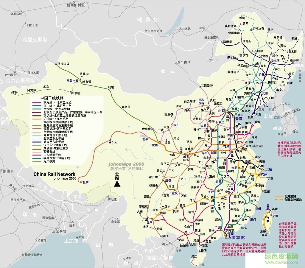 2017全國(guó)鐵路交通圖 最新電子版 0