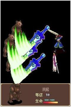 劍問天下瀟湘雪月內(nèi)購正式版 v1.0.1 安卓版 0