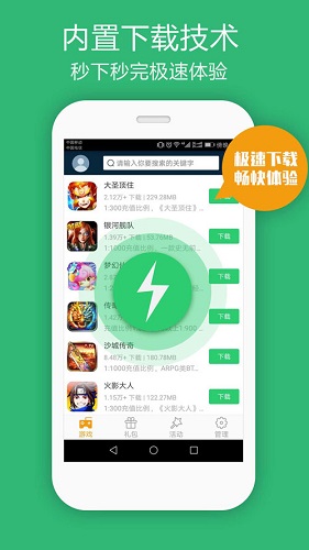b游匯手游平臺1