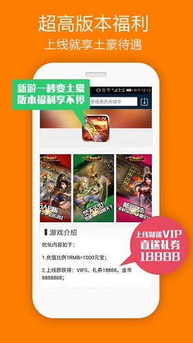 b游匯手游平臺2