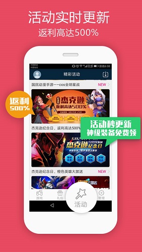 b游匯手游平臺3