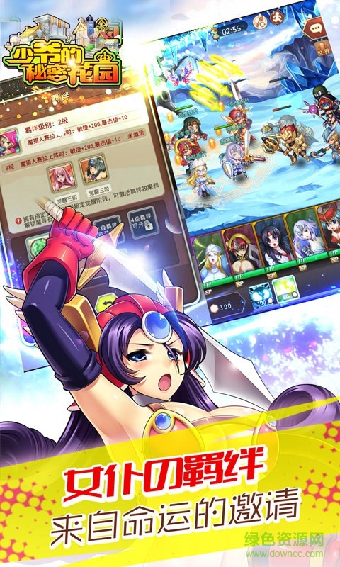 百度版少爺?shù)拿孛芑▓@手游 v1.5.2 官網(wǎng)安卓版 3