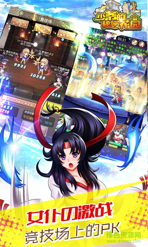 百度版少爺?shù)拿孛芑▓@