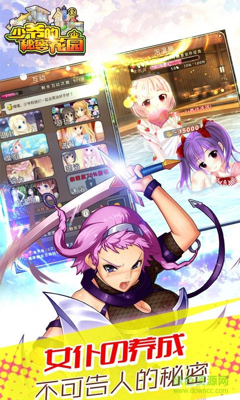 少爺?shù)拿孛芑▓@百度版