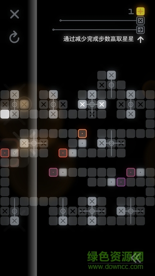 Resynth內(nèi)購(gòu) v1.0 安卓無(wú)限金幣版 1