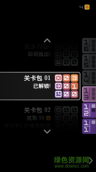 Resynth