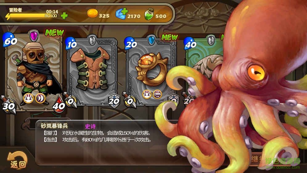 指尖召喚師 v1.0 安卓版 0