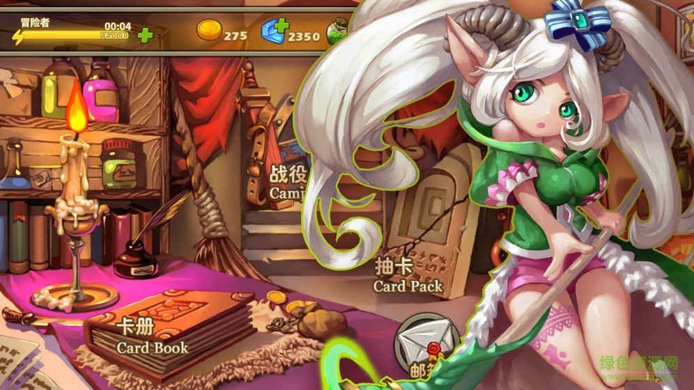 指尖召喚師 v1.0 安卓版 1