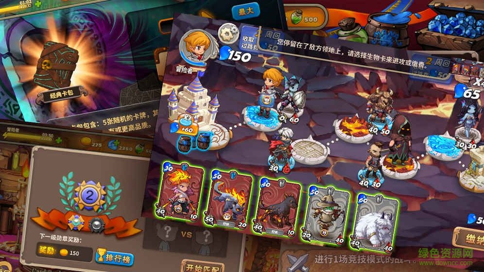 指尖召喚師 v1.0 安卓版 2