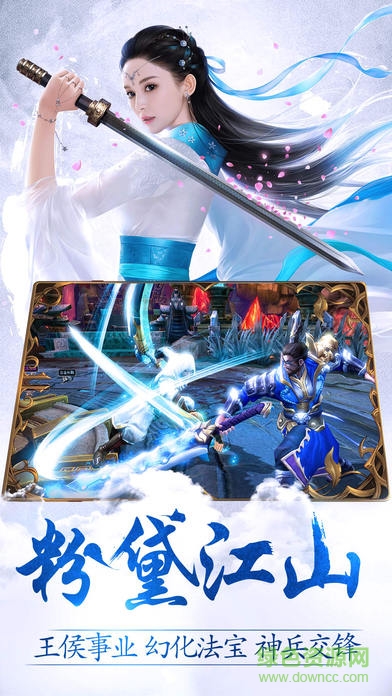 6873醉紅塵玲瓏訣手游 v1.6.9.1 安卓版 0