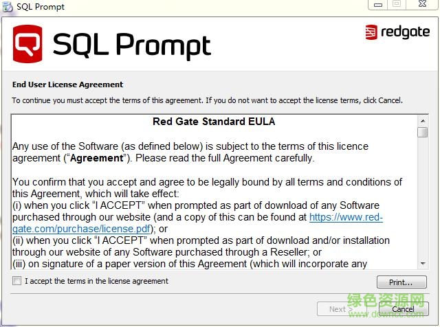 sqlprompt 8修改版 v8.0 免費版 0