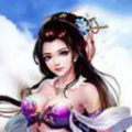真魂修仙ol游戲