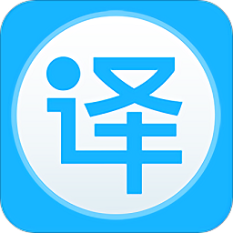 英語翻譯通