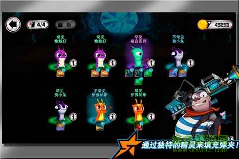 斯拉格精靈保護(hù)者戰(zhàn)隊(duì)游戲(Guardian Force) v1.0.3 官網(wǎng)安卓版 2