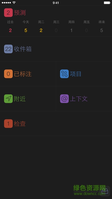 omnifocus2安卓版 omnifocus2安卓版
