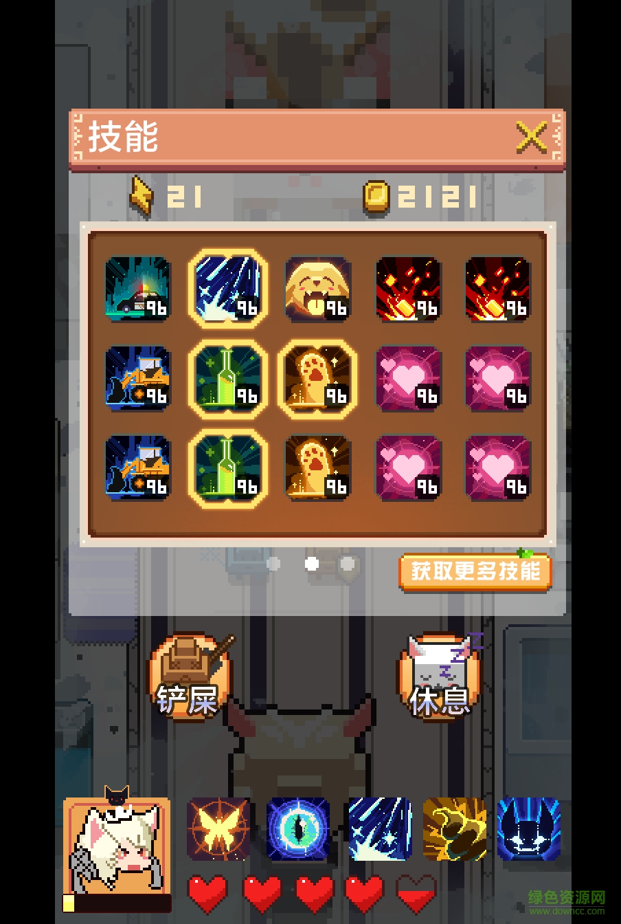 鏟屎官之點殺耙耙手機(jī)版 v1.0 安卓版 0