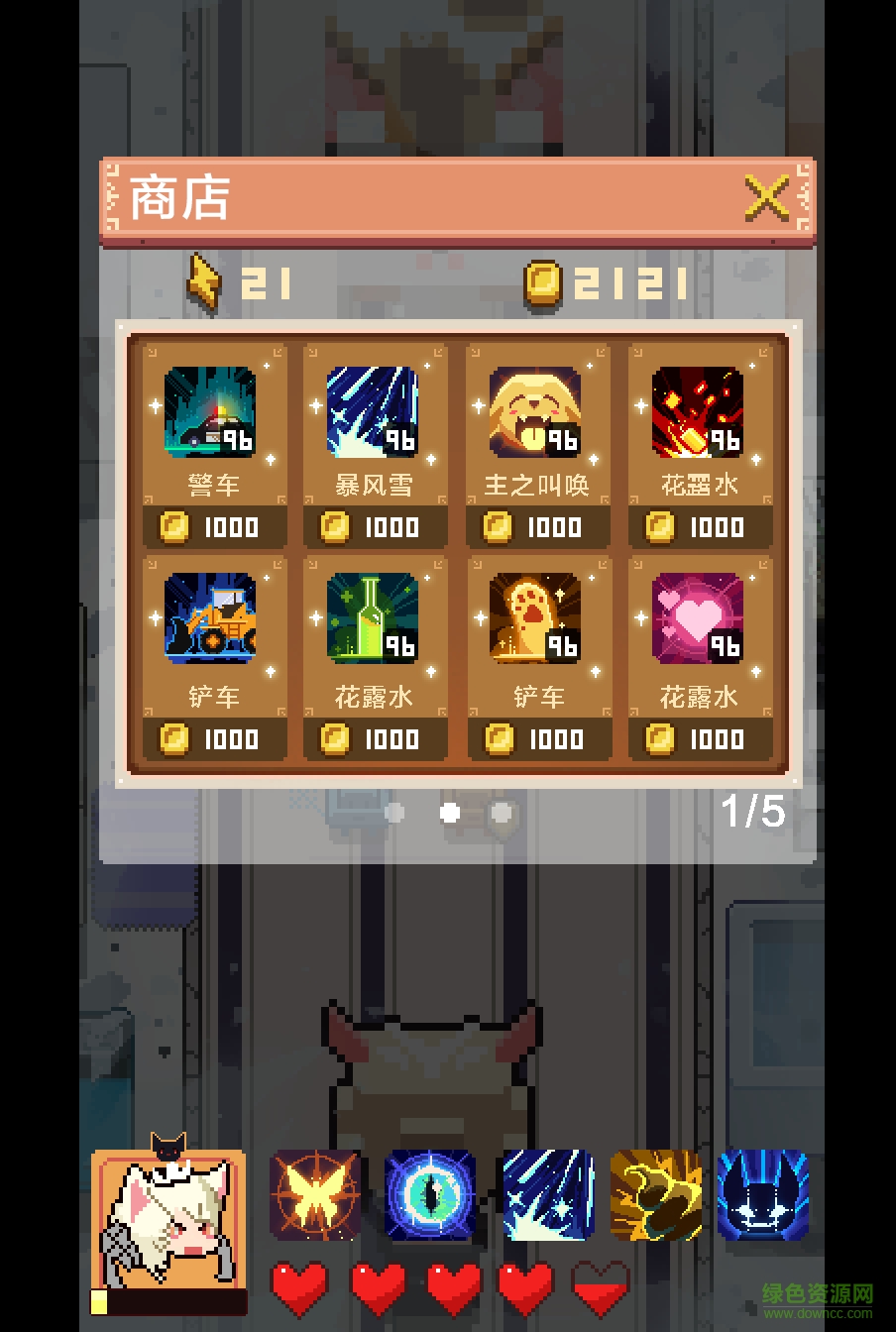 鏟屎官之點殺耙耙