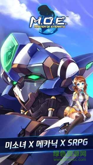 機甲娘化more v1.0 安卓版 0