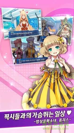 機甲娘化more v1.0 安卓版 1