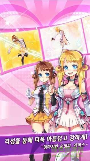 機甲娘化more v1.0 安卓版 2