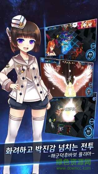 機甲娘化more v1.0 安卓版 3