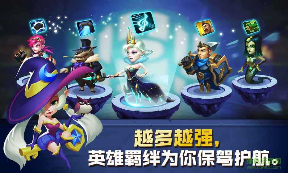 復(fù)仇者之戰(zhàn)英雄傳奇游戲 v1.9.82 官網(wǎng)安卓版 0