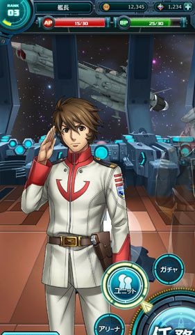 宇宙戰(zhàn)艦大和號(hào)2202 v1.0 安卓版 0