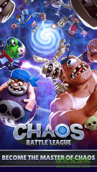 混戰(zhàn)聯(lián)盟