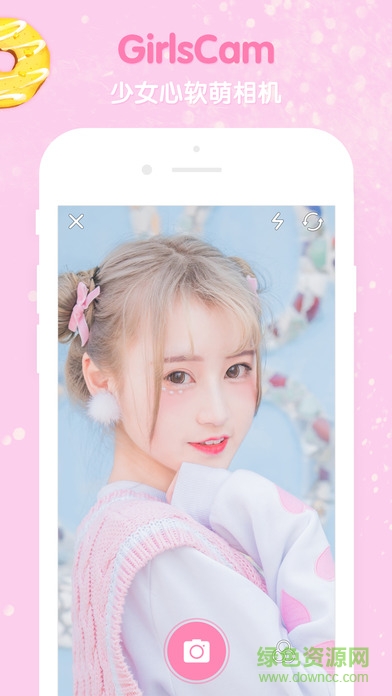 girlscam全濾鏡貼紙解鎖版 v2.4.3 安卓版 0