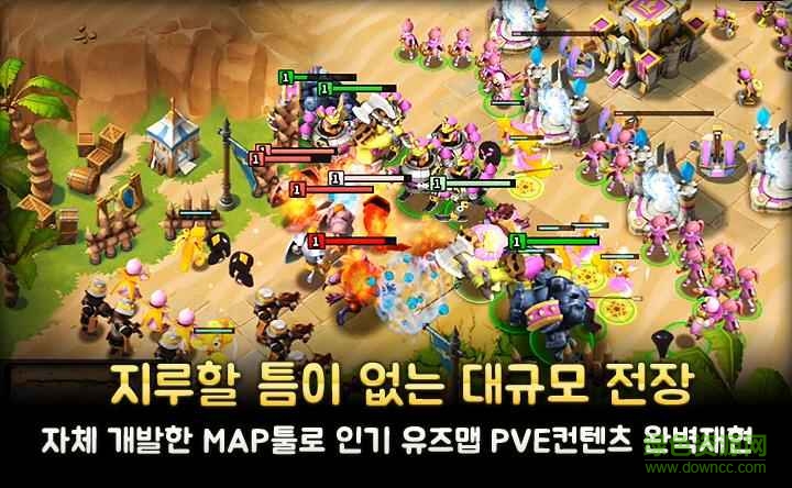 童萌爭霸游戲 v1.1.4 安卓版 2