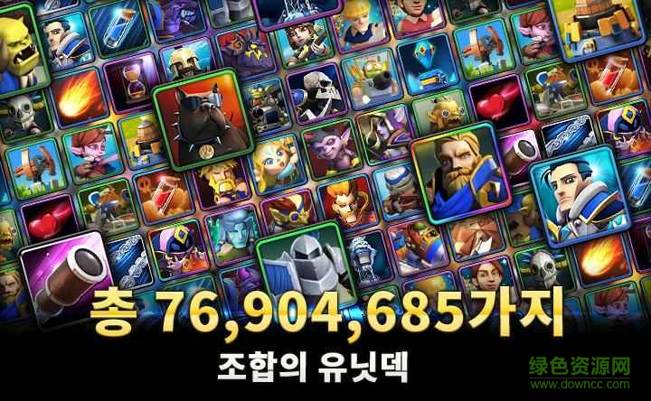 童萌爭霸游戲 v1.1.4 安卓版 3