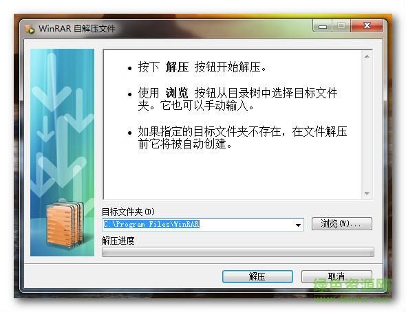 winrar rarreg.key 64/32位_v5.4 免費版 0