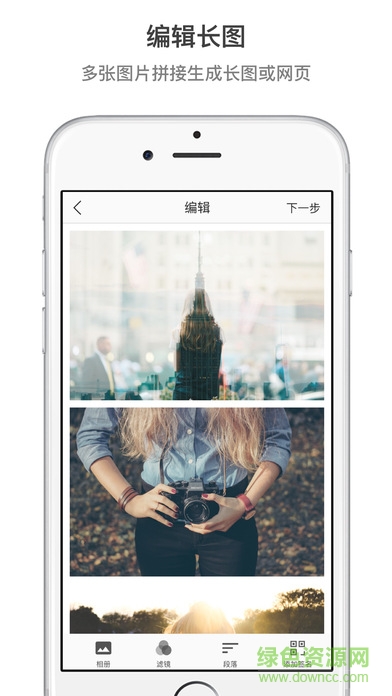 scrollage拼圖卷app v0.4.4 安卓版 0