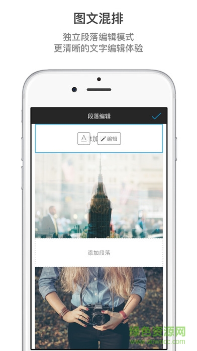 scrollage拼圖卷app v0.4.4 安卓版 1