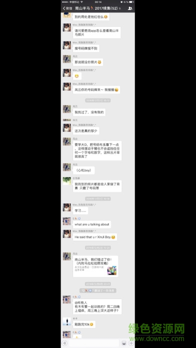 JPics拼長圖 v0.4.4 安卓版 3