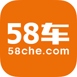 58車