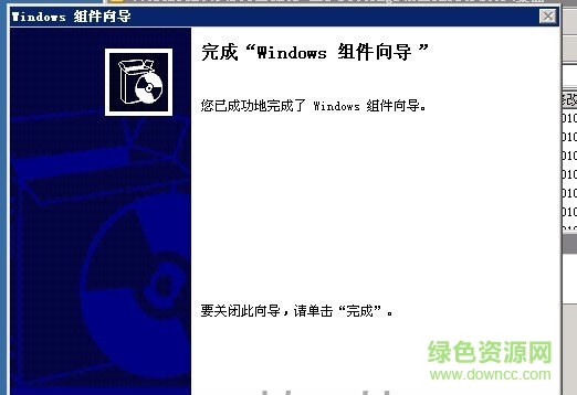 iis6.0完整安裝包win2003 最新版 0
