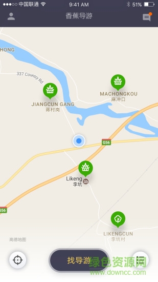 香蕉出行app下載