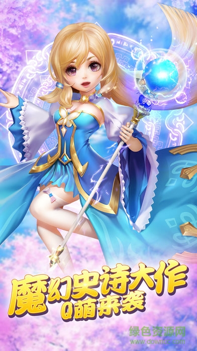 魔幻王座 v1.0 安卓版 3