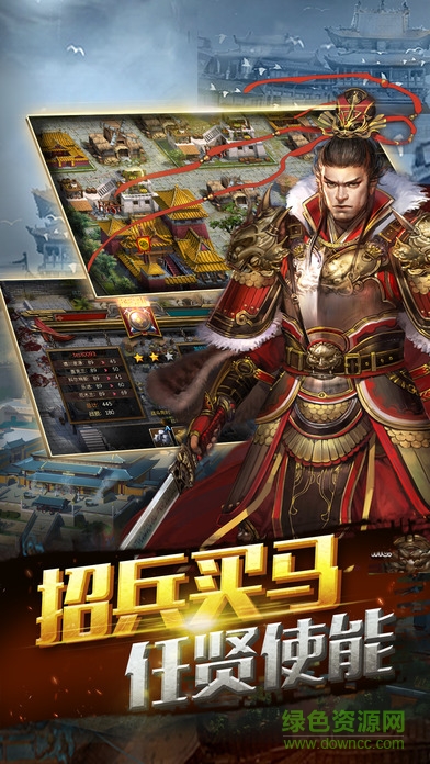 王者時(shí)代 v1.0 安卓版 0