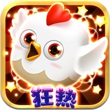 小鳥(niǎo)爆破狂熱中文免費(fèi)版