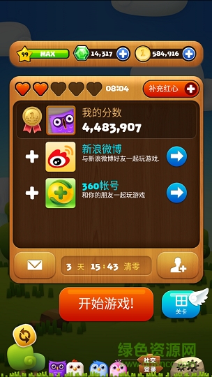 小鳥爆破狂熱中文免費(fèi)版 v1.0.2 安卓?jī)?nèi)購(gòu)版 2