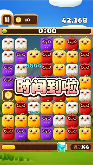 小鳥爆破狂熱中文免費(fèi)版 v1.0.2 安卓?jī)?nèi)購(gòu)版 0