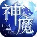 神魔法則手游